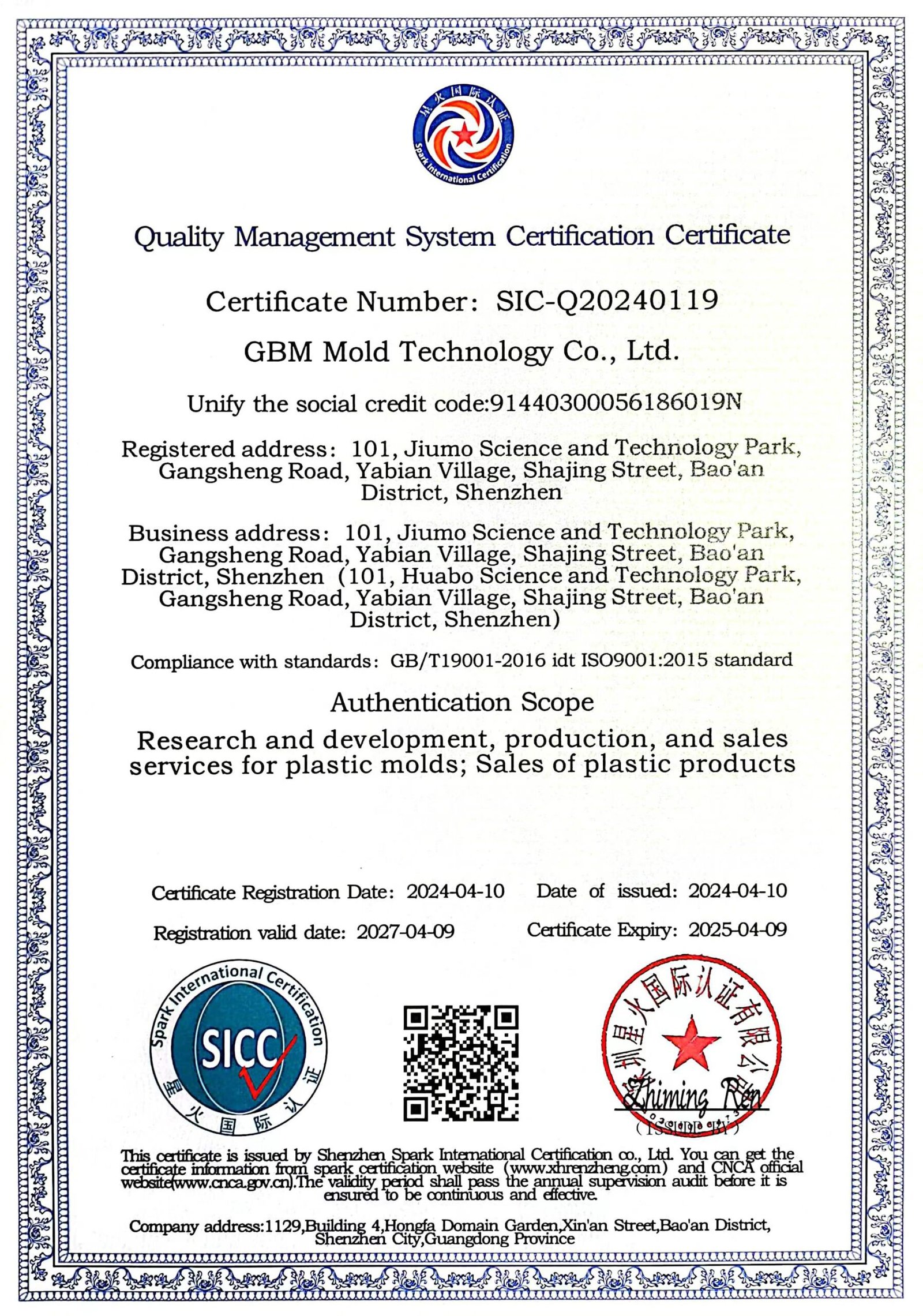 ISO Certification