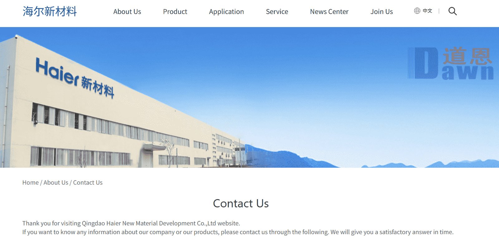 qingdao haier molds co., ltd